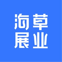 海草展业苹果端