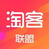 淘客联盟返利商城手机版