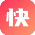 快推文安卓版