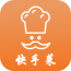快手菜食谱最新版