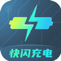 快闪充电app