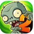 pvz2我是僵尸自制版