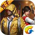 pubg下载安装