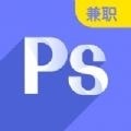 PS兼职网站