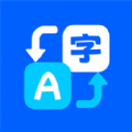 AR拍照翻译器破解版