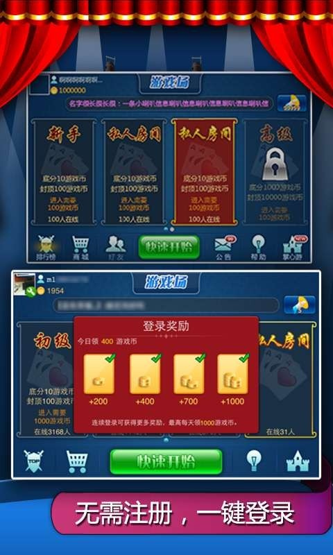 掌心梭哈