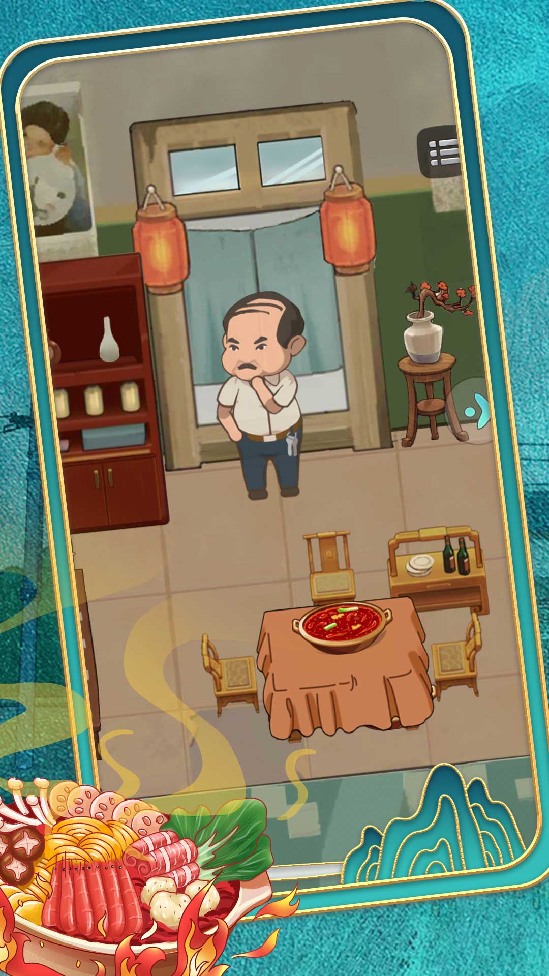 过了这村就没这店安卓版