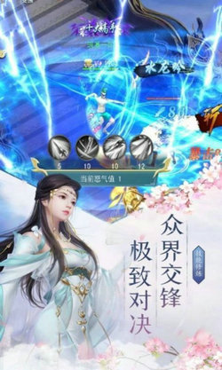九霄仙君官网版