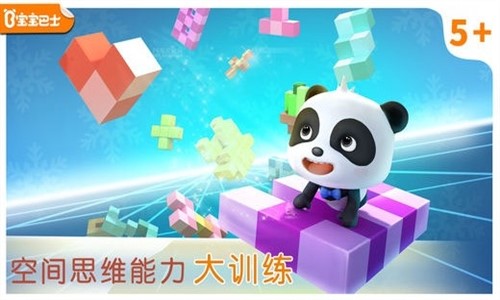 宝宝敲方块官网版
