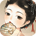 云梦华裳官网版