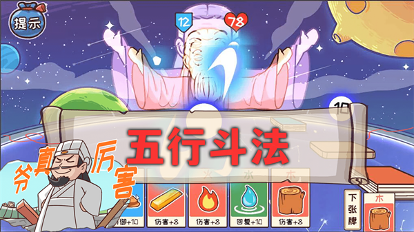 神奇的脑回路最新版