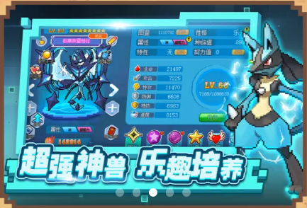 宝可梦终极红宝石手机版