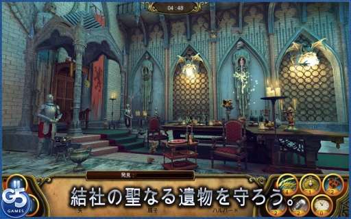 秘密盟会TheSecretSociety