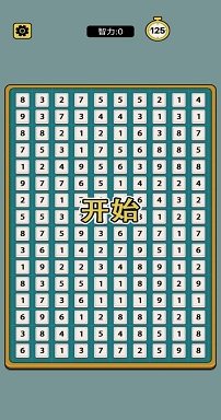 合体数字官网版