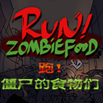僵尸的食手机版