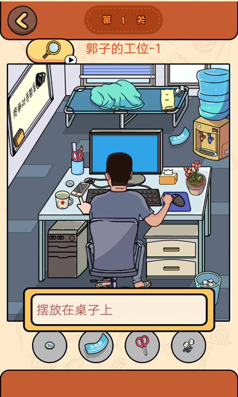 找图大侦探安卓版