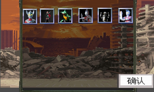 奥特曼vs假面骑士免费版