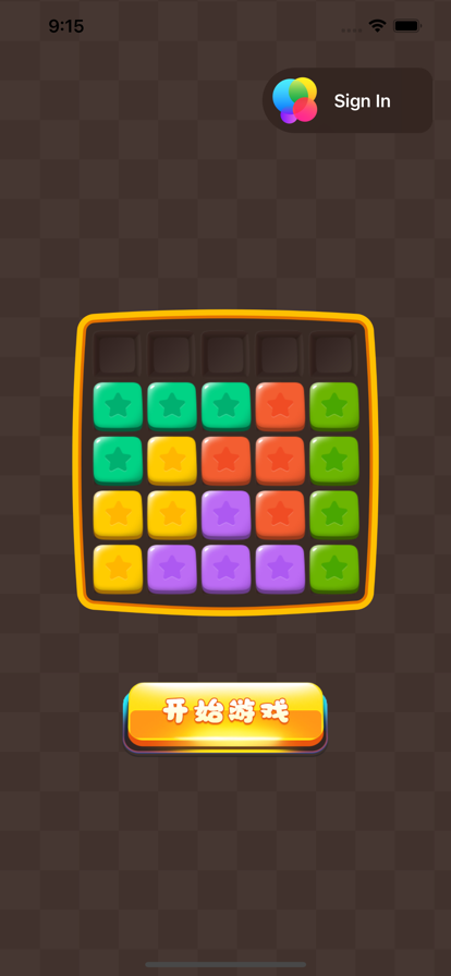 俄罗斯经典方块免费版