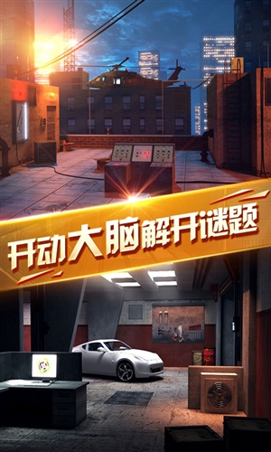 密室逃脱秘密任务最新版