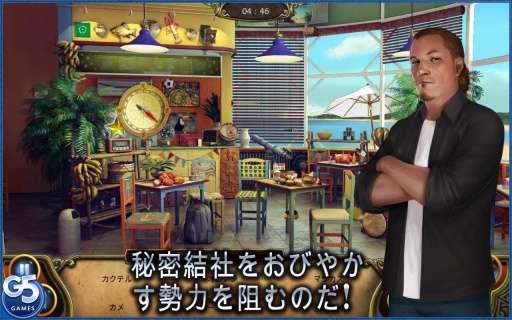 秘密盟会TheSecretSociety官网版