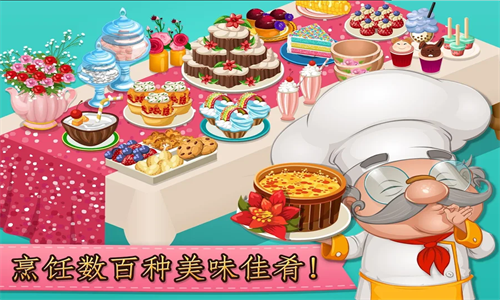 咖啡屋免费版