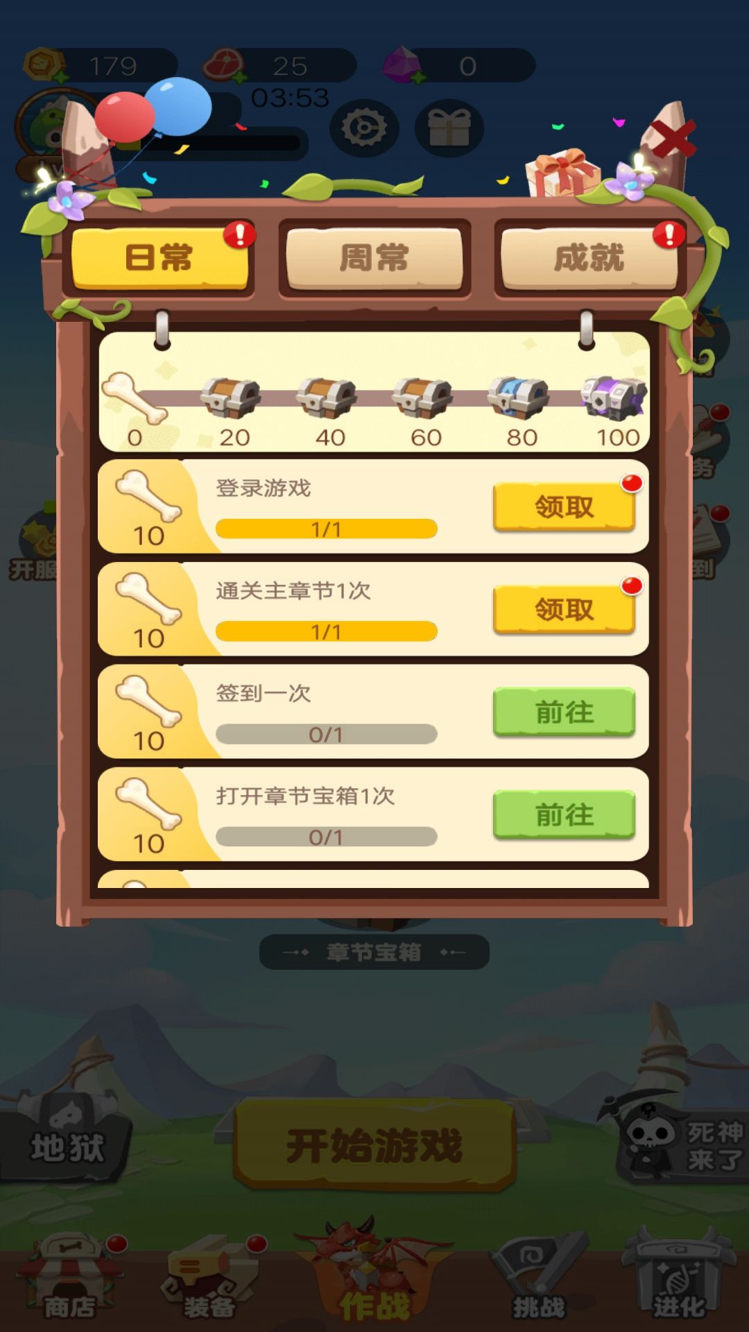 末日骷髅人手机版