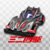 迷你四驱车日服官网版