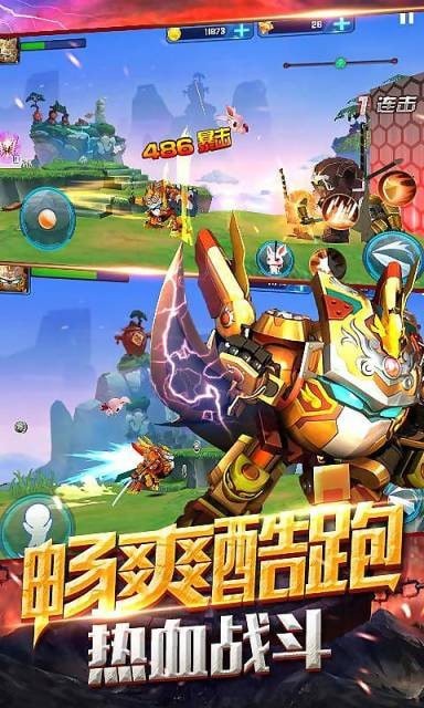 果宝站神免费版