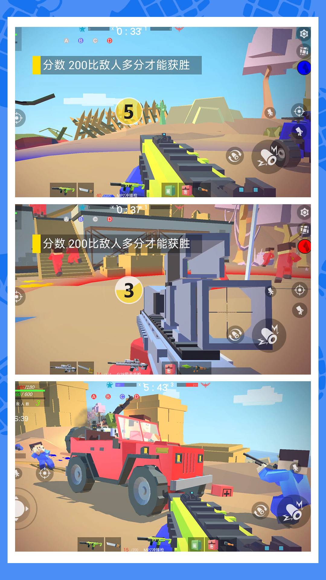绝地乱斗安卓版