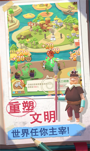 回到地球捡垃圾免费版