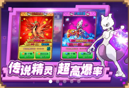 宝可梦终极红宝石安卓版