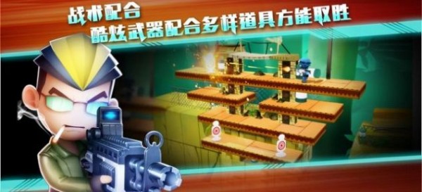 混乱枪战大乱斗安卓版
