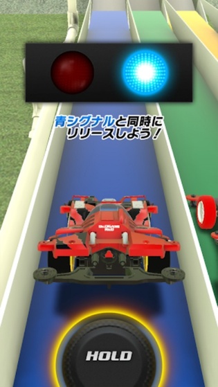 迷你四驱车日服免费版