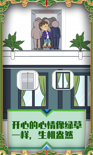 帮她相亲免费版
