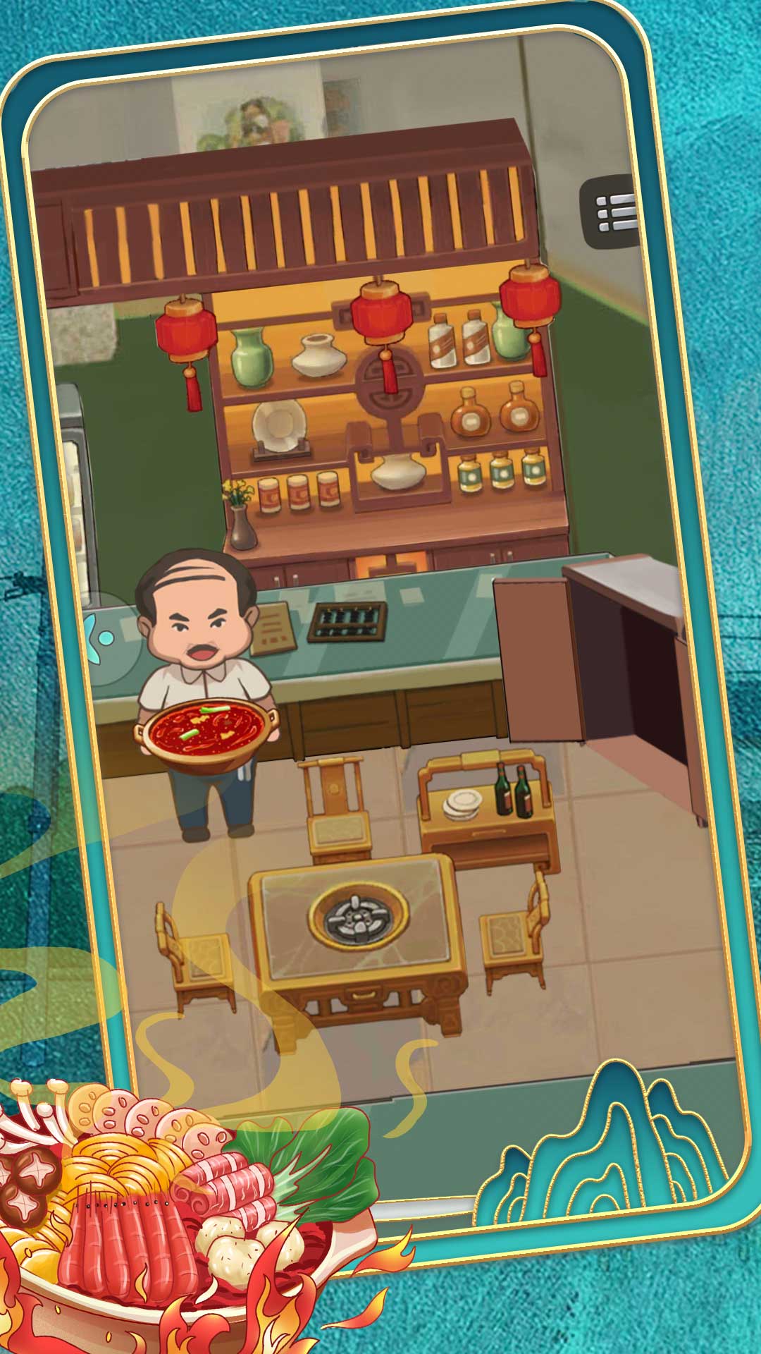 过了这村就没这店手机版