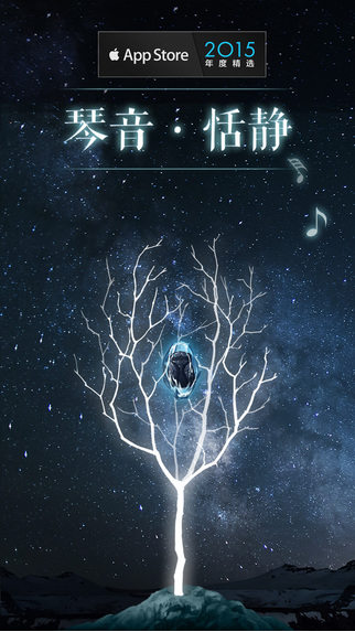 万物生长免费版