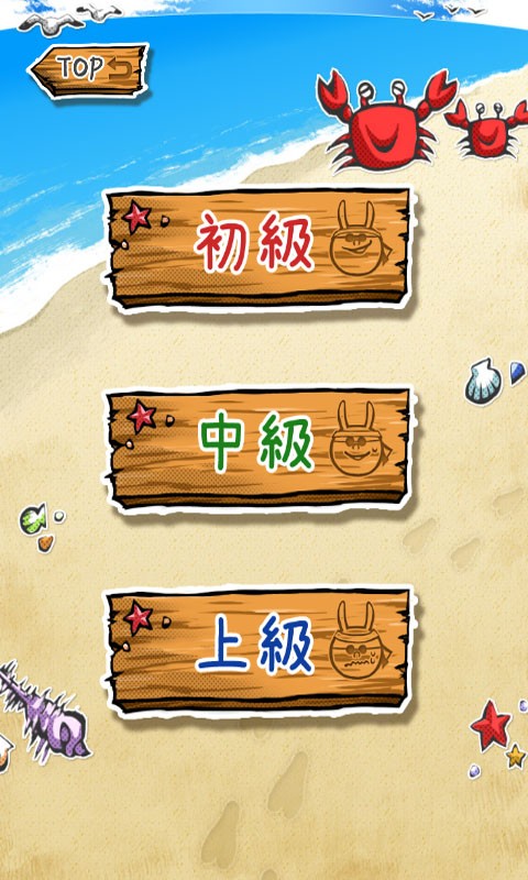棒打西瓜最新版