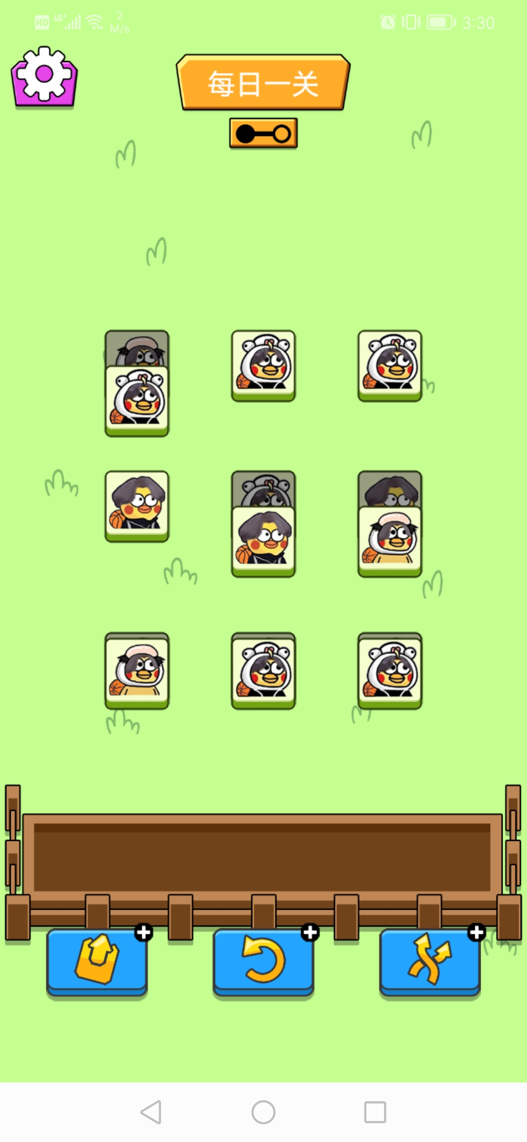 坤了个坤免费版
