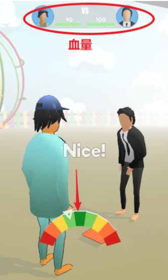 摔元宝官网版