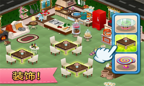 咖啡屋手机版