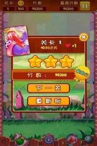 糖果泡泡龙官网版