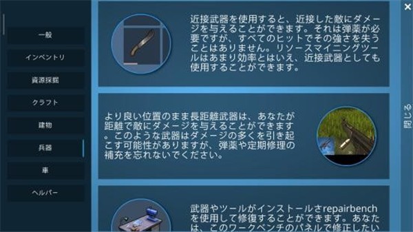 生存岛去越狱最新版