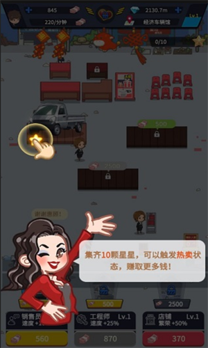 传奇汽车公司最新版
