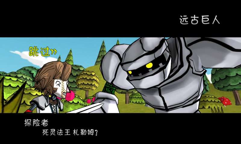 使命之剑手机版