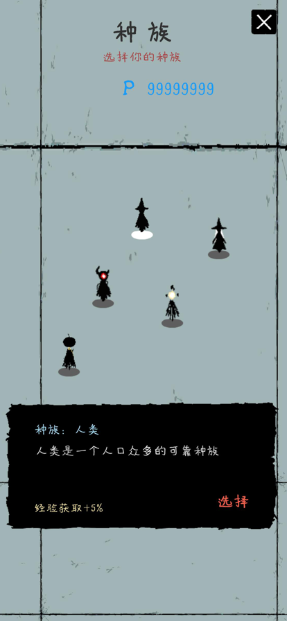 魔法生存者官网版