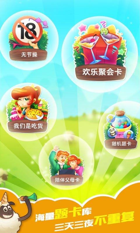你演我猜最新版