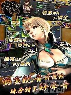 云战最新版